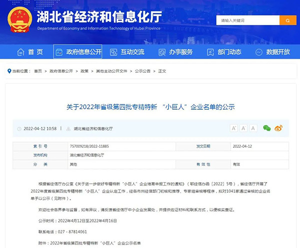 圖片名稱