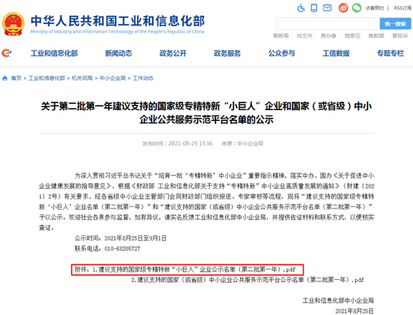 圖片名稱